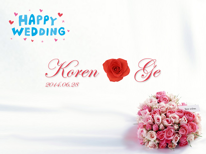 祝 Koren&Ge 新婚快乐