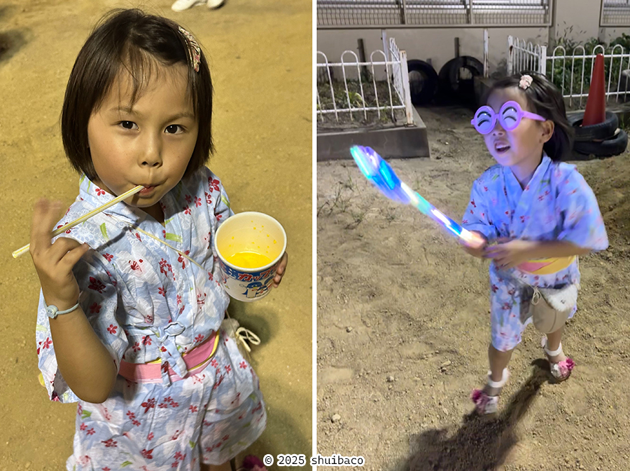 云中祭
