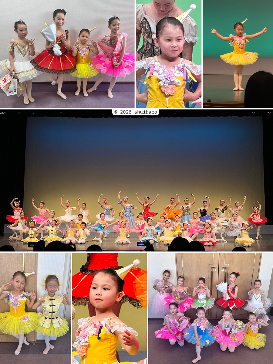 7岁芭蕾舞发表会