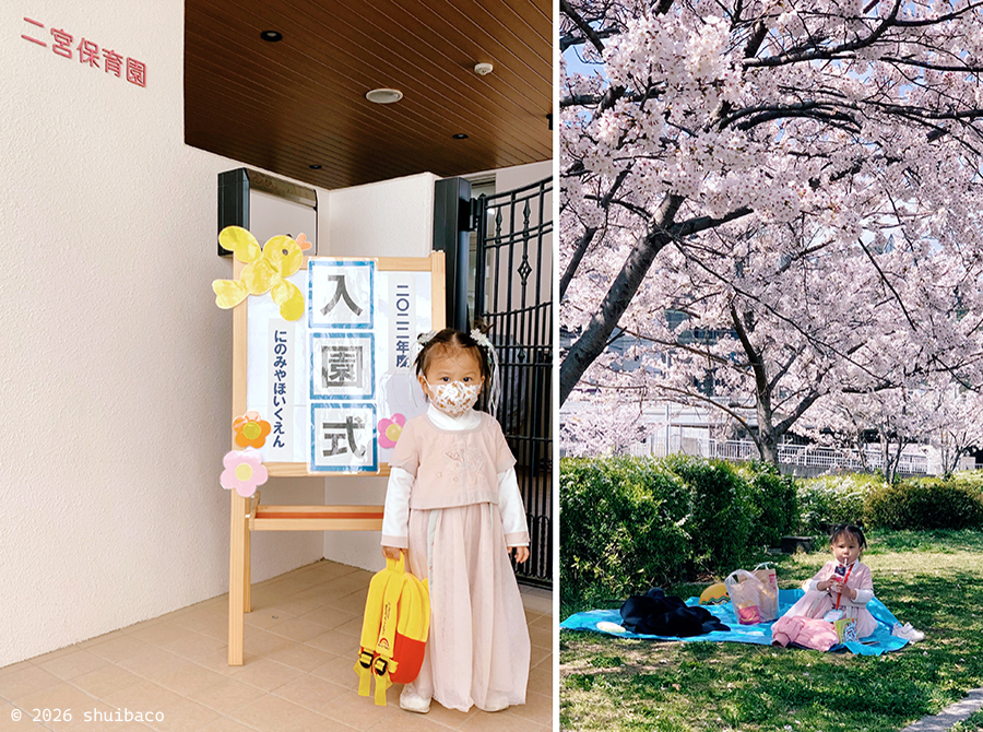 即将开始新生活的3岁小孩