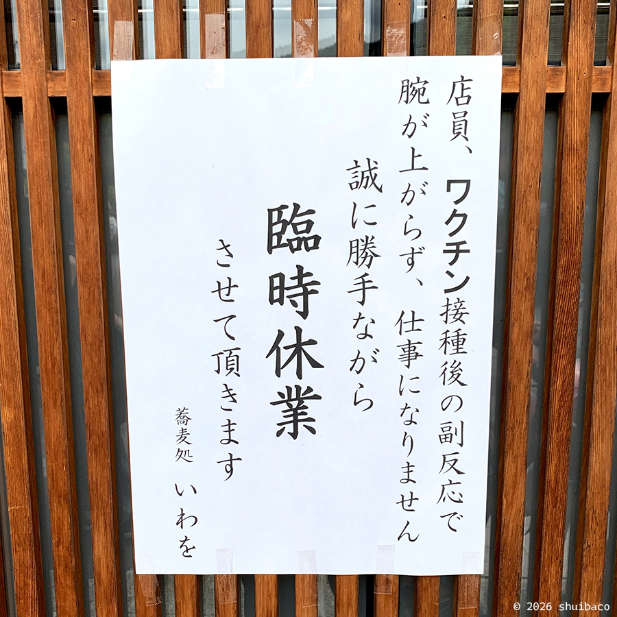 彩蛋