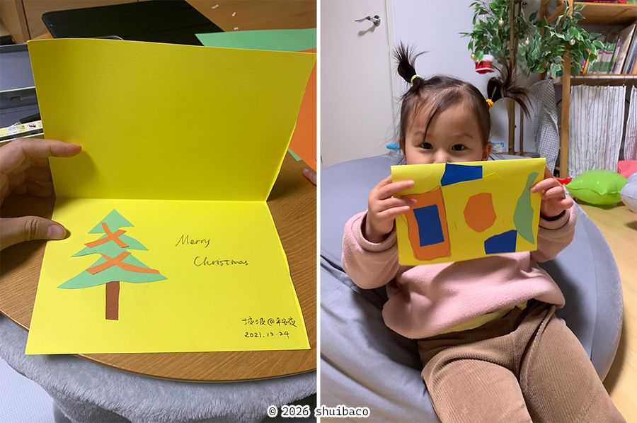 2021年圣诞🎄