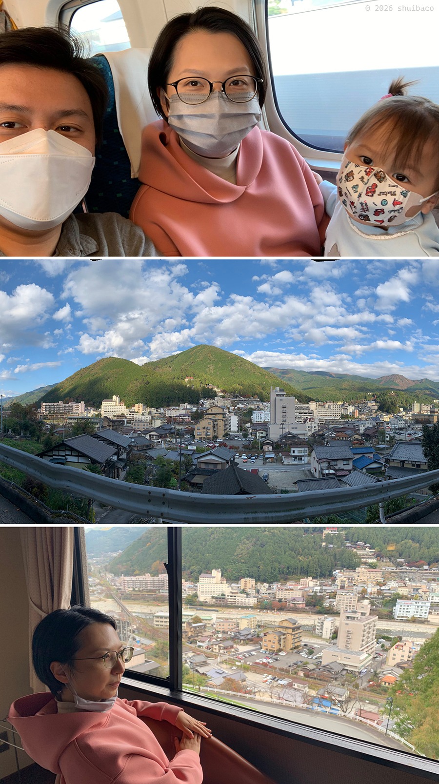 我在岐阜天气晴