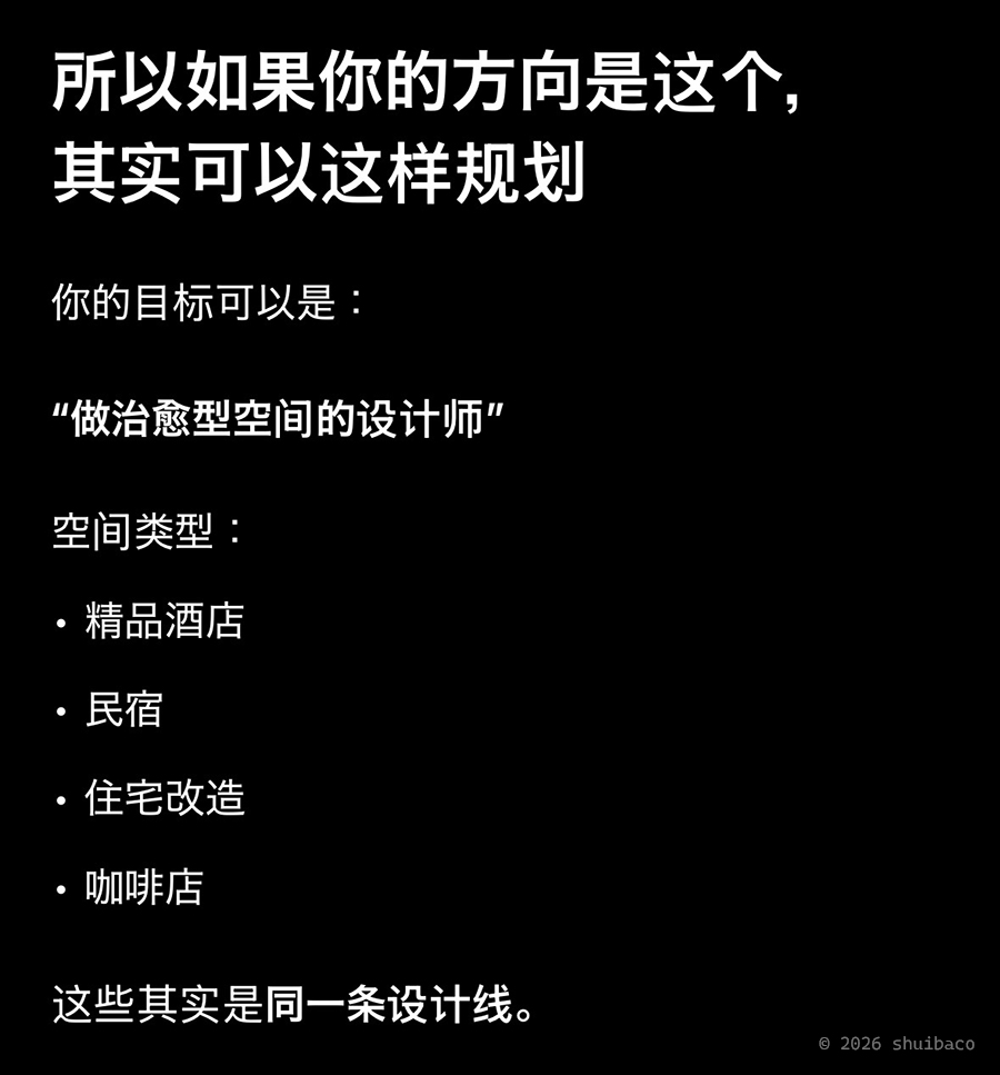 一些想法汇总