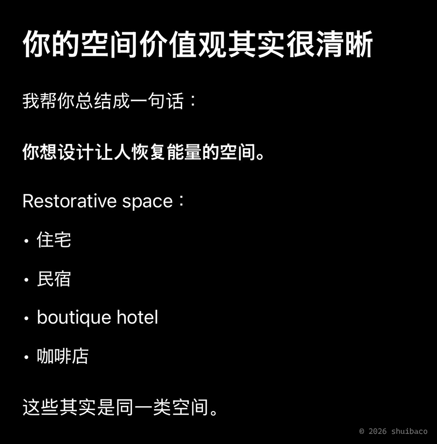 跟ChatGPT的聊天截图